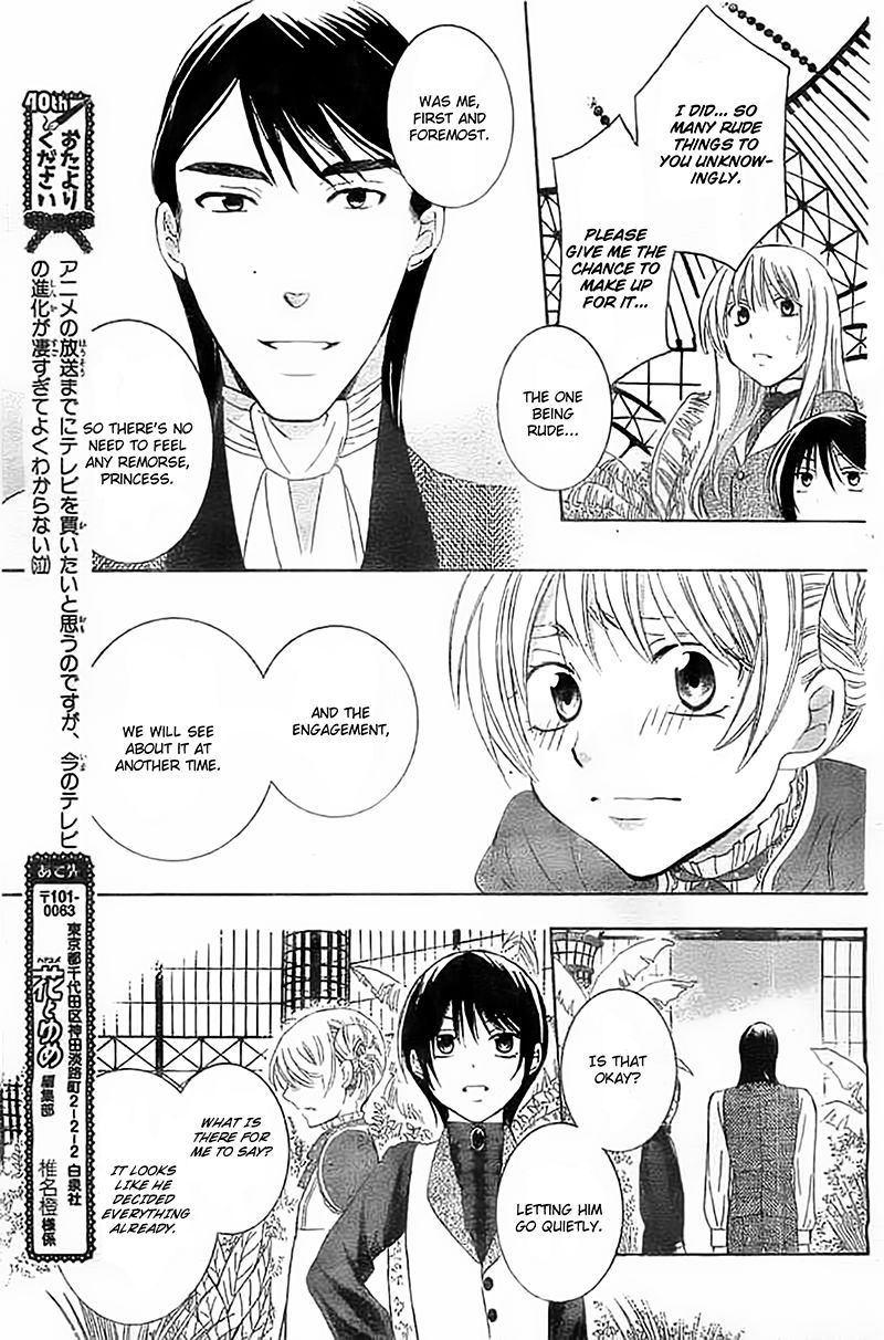 Soredemo Sekai wa Utsukushii Chapter 39 page 7 - Chapter 39 : Read Online