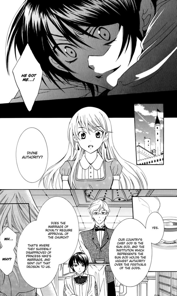 Soredemo Sekai wa Utsukushii Chapter 4 page 17 - Chapter 4 : Ring of Tales 1