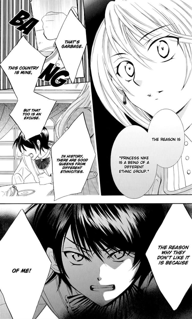 Soredemo Sekai wa Utsukushii Chapter 4 page 18 - Chapter 4 : Ring of Tales 1