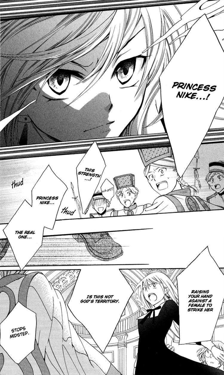 Soredemo Sekai wa Utsukushii Chapter 4 page 27 - Chapter 4 : Ring of Tales 1