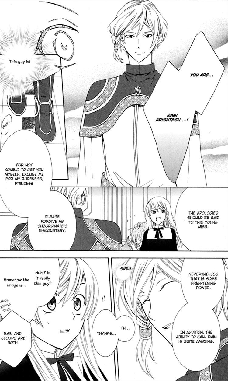 Soredemo Sekai wa Utsukushii Chapter 4 page 29 - Chapter 4 : Ring of Tales 1