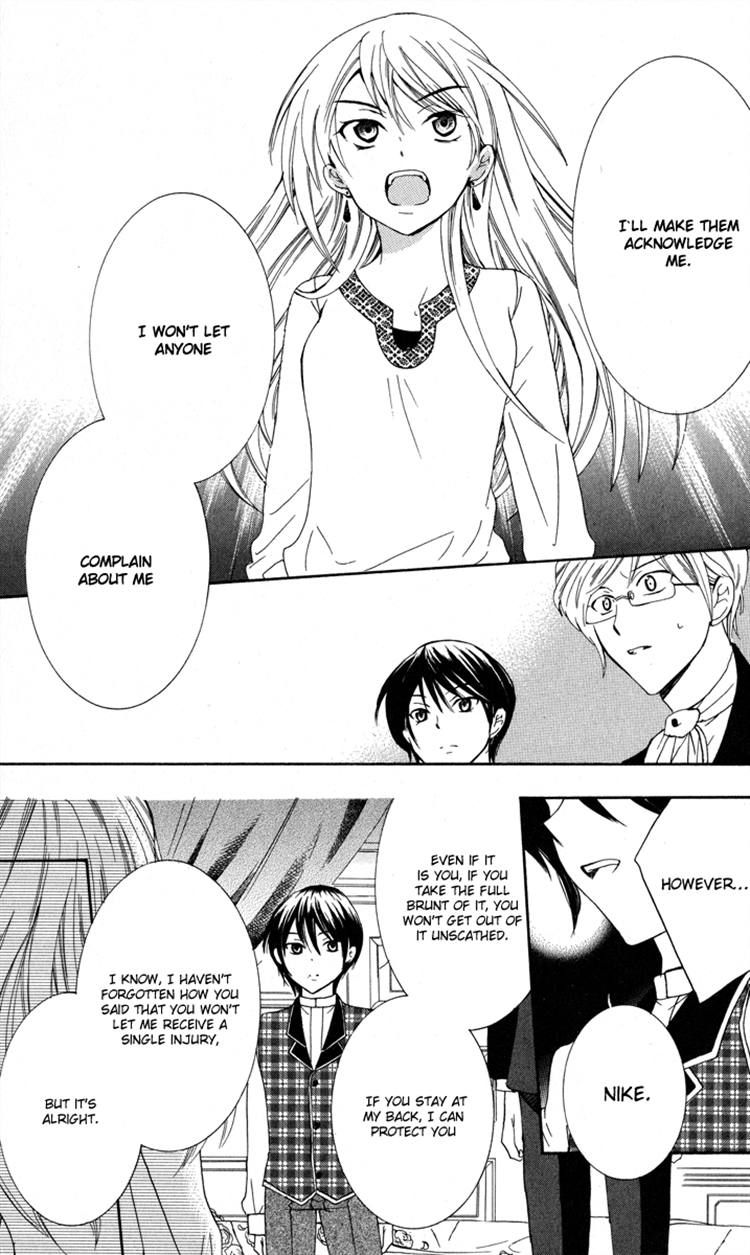 Soredemo Sekai wa Utsukushii Chapter 4 page 46 - Chapter 4 : Ring of Tales 1