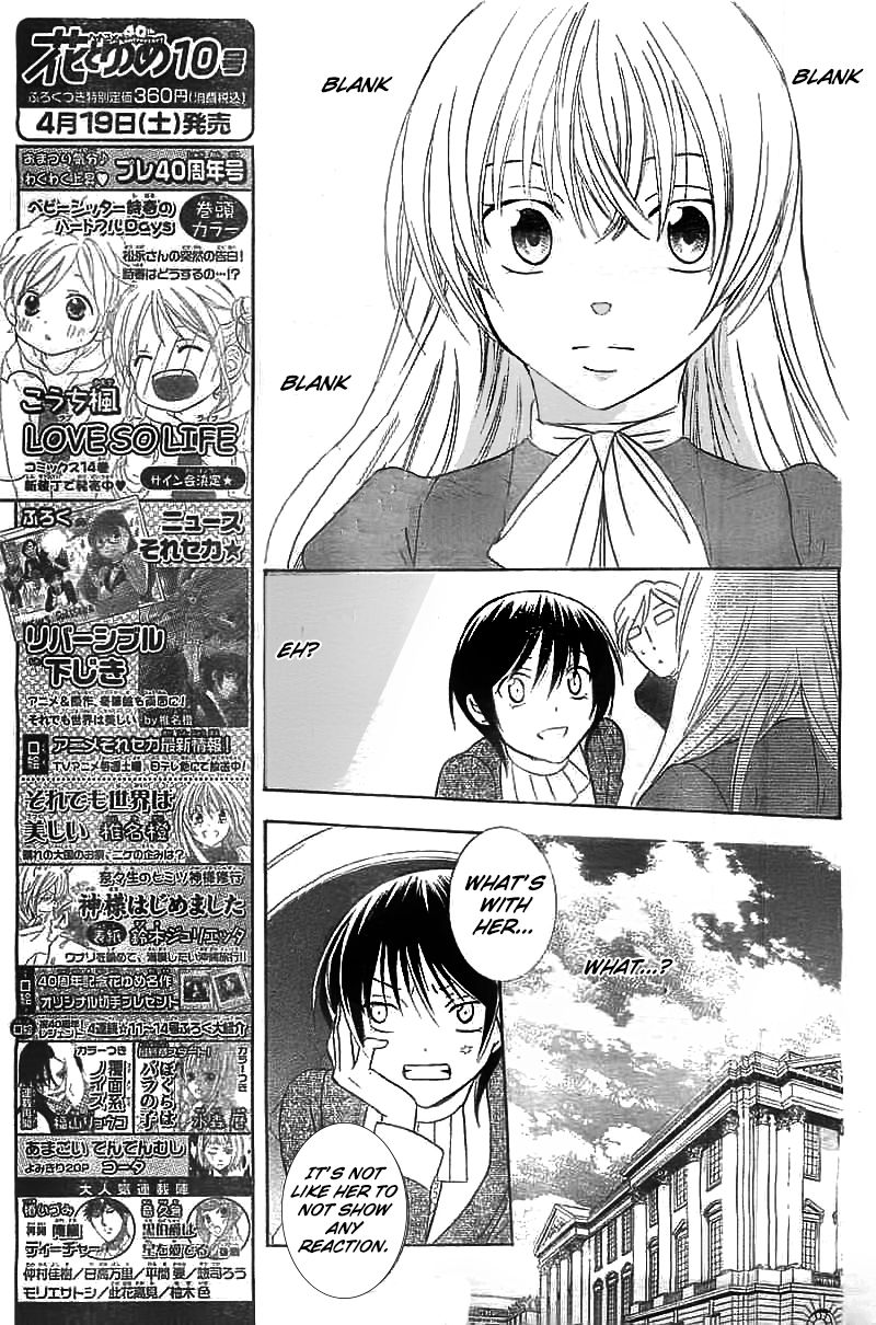 Soredemo Sekai wa Utsukushii Chapter 40 page 14 - Chapter 40 : Read Online