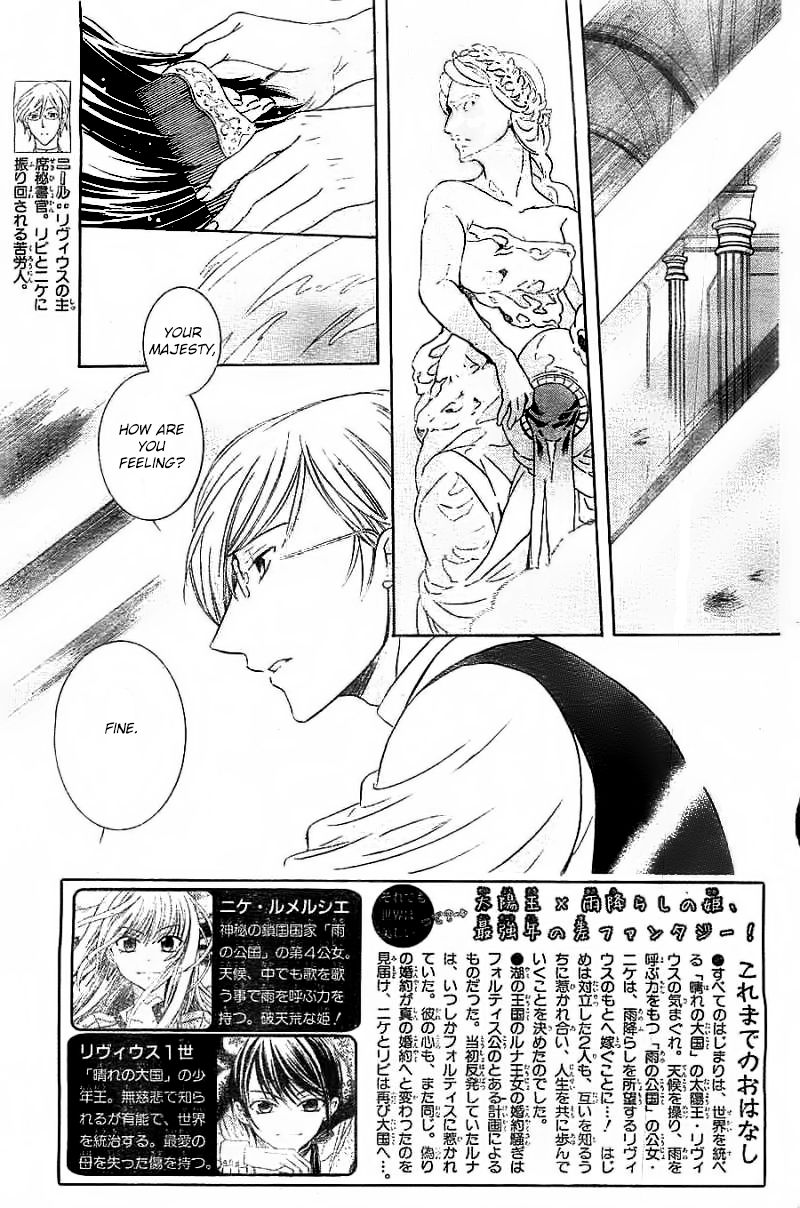 Soredemo Sekai wa Utsukushii Chapter 40 page 3 - Chapter 40 : Read Online
