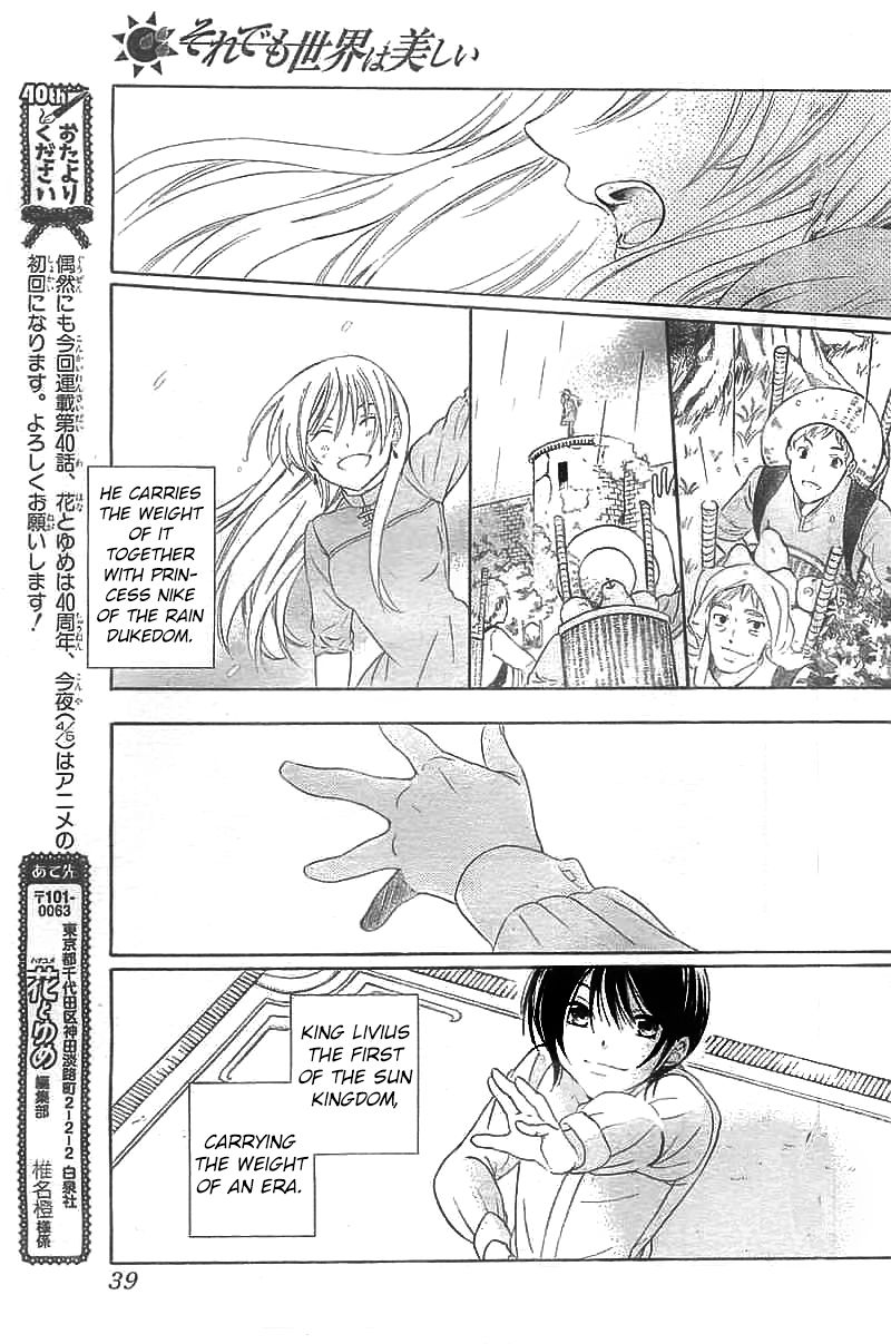 Soredemo Sekai wa Utsukushii Chapter 40 page 30 - Chapter 40 : Read Online