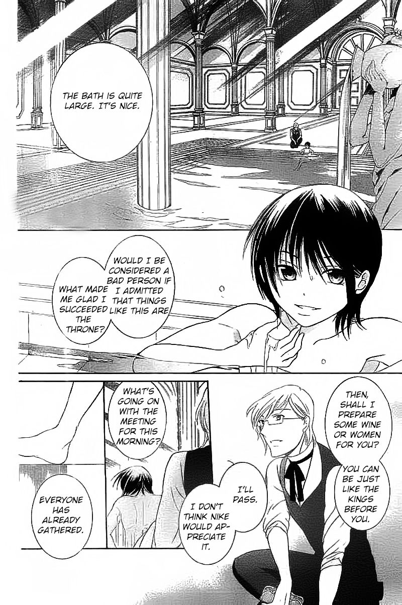 Soredemo Sekai wa Utsukushii Chapter 40 page 4 - Chapter 40 : Read Online