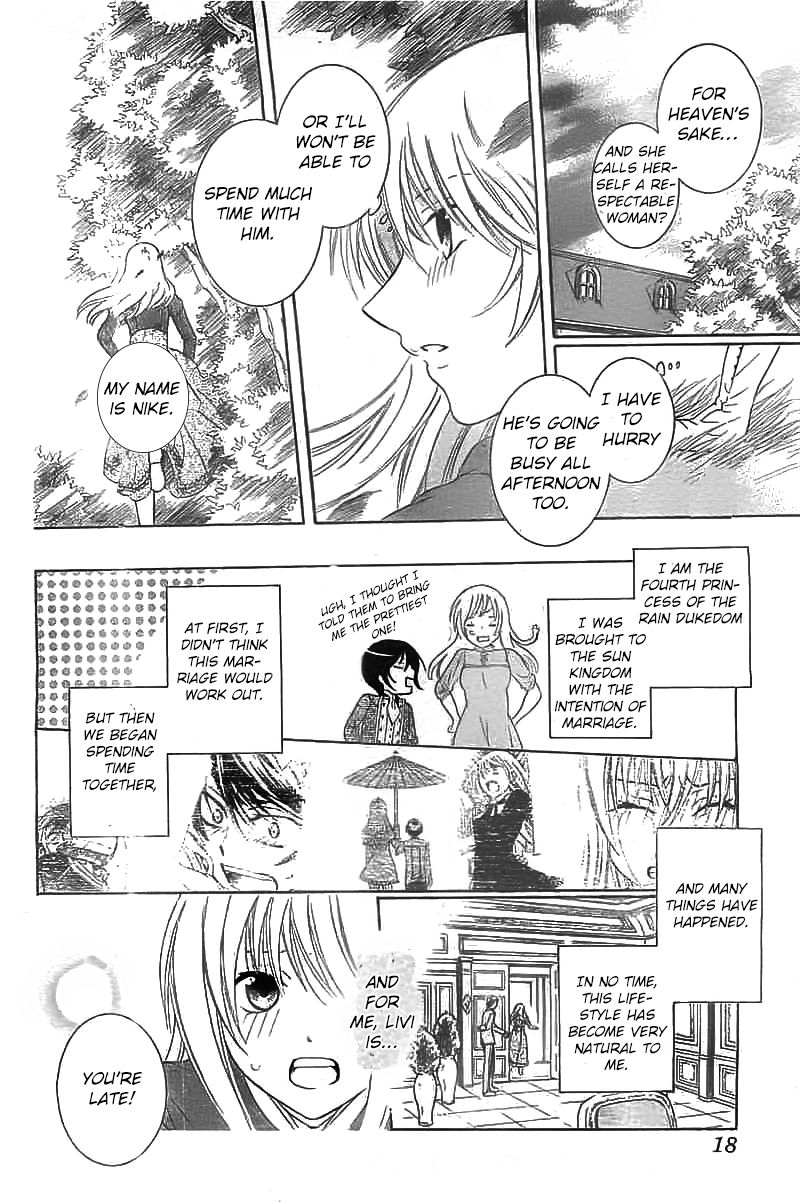 Soredemo Sekai wa Utsukushii Chapter 40 page 9 - Chapter 40 : Read Online