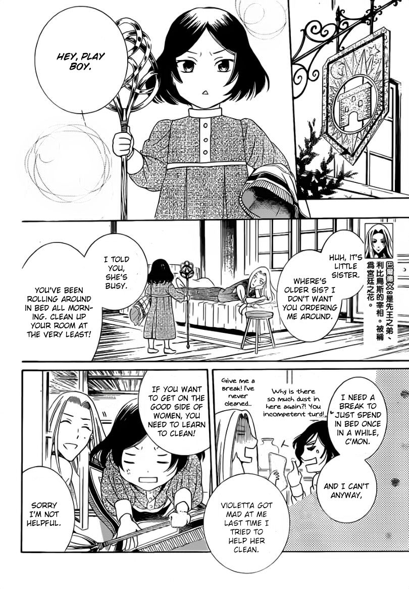 Soredemo Sekai wa Utsukushii Chapter 41 page 17 - Chapter 41