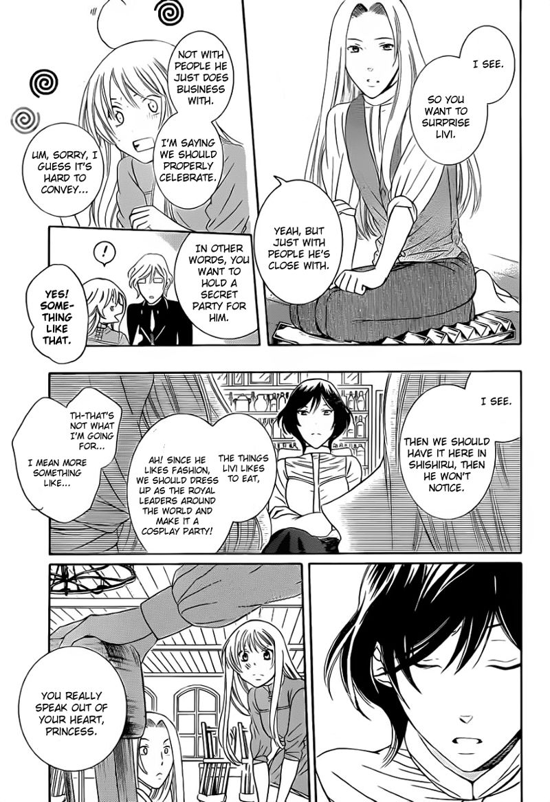 Soredemo Sekai wa Utsukushii Chapter 41 page 20 - Chapter 41