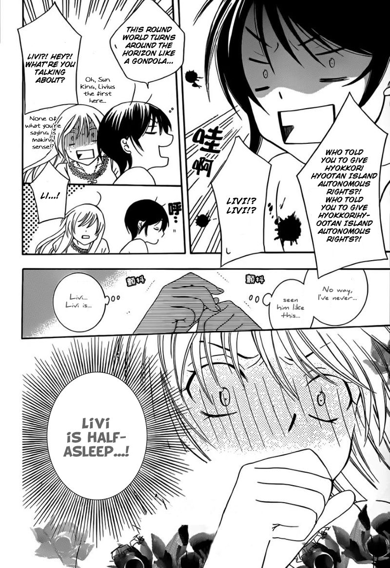 Soredemo Sekai wa Utsukushii Chapter 42 page 10 - Chapter 42