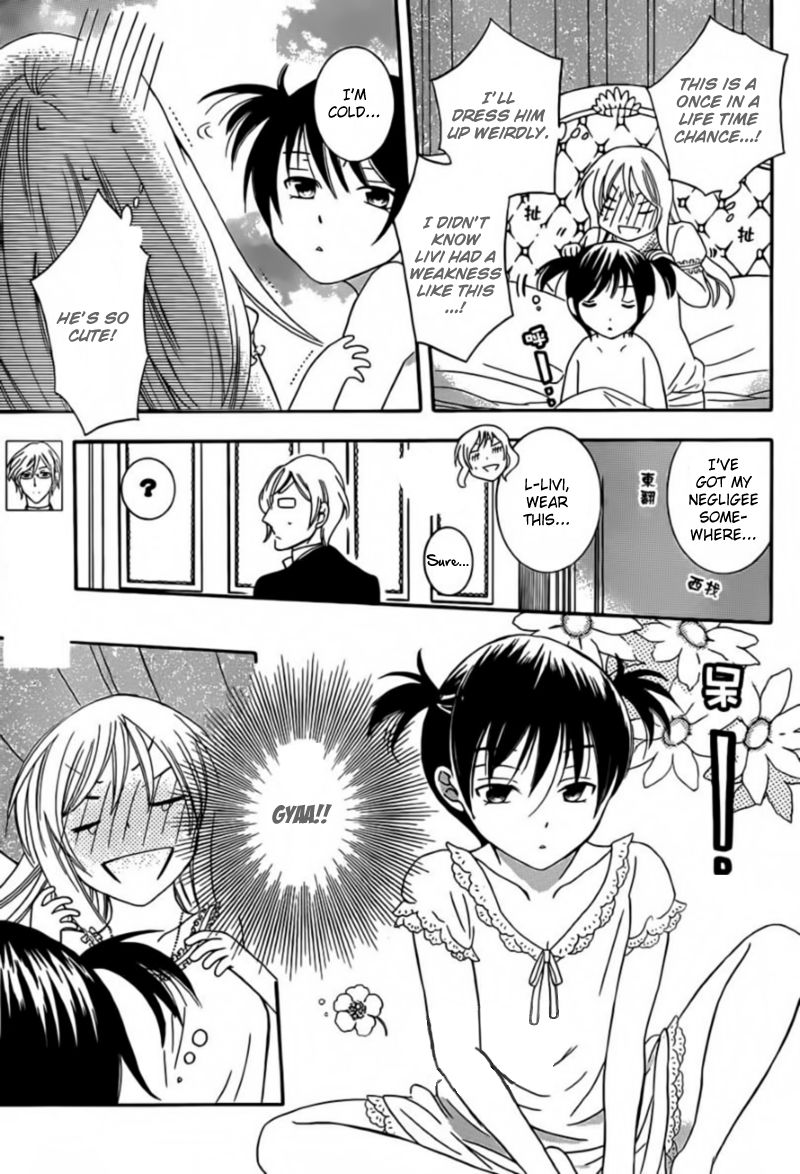 Soredemo Sekai wa Utsukushii Chapter 42 page 11 - Chapter 42