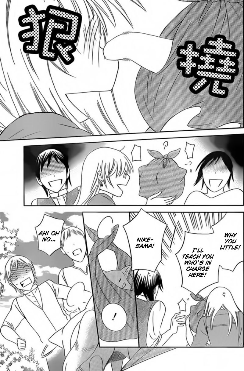 Soredemo Sekai wa Utsukushii Chapter 42 page 21 - Chapter 42