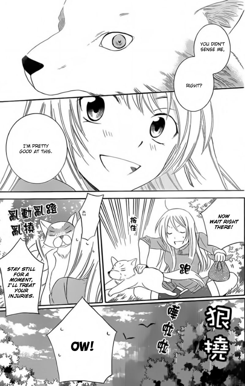 Soredemo Sekai wa Utsukushii Chapter 42 page 25 - Chapter 42