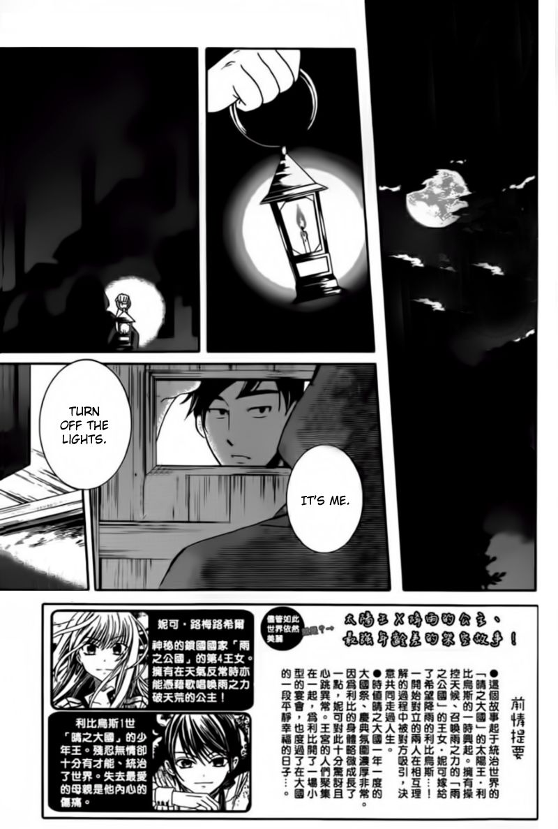 Soredemo Sekai wa Utsukushii Chapter 42 page 3 - Chapter 42