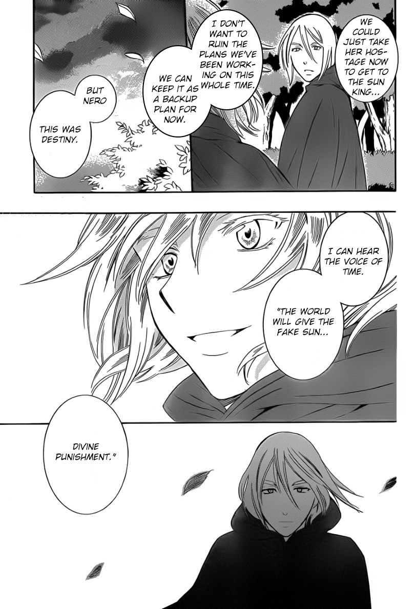 Soredemo Sekai wa Utsukushii Chapter 43 page 13 - Chapter 43