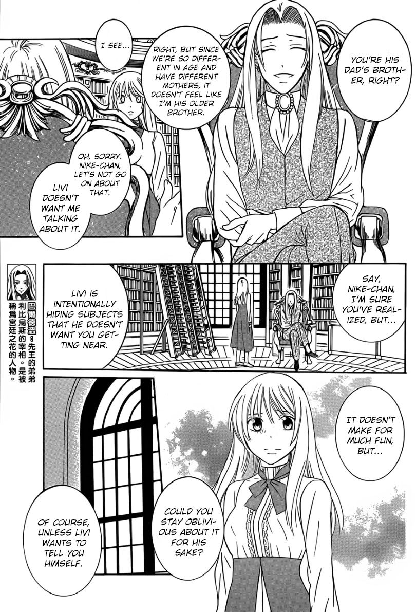 Soredemo Sekai wa Utsukushii Chapter 43 page 17 - Chapter 43
