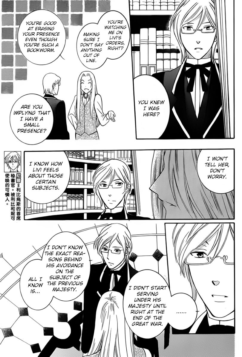 Soredemo Sekai wa Utsukushii Chapter 43 page 19 - Chapter 43