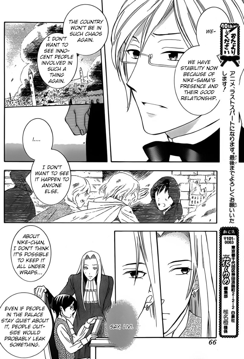 Soredemo Sekai wa Utsukushii Chapter 43 page 20 - Chapter 43