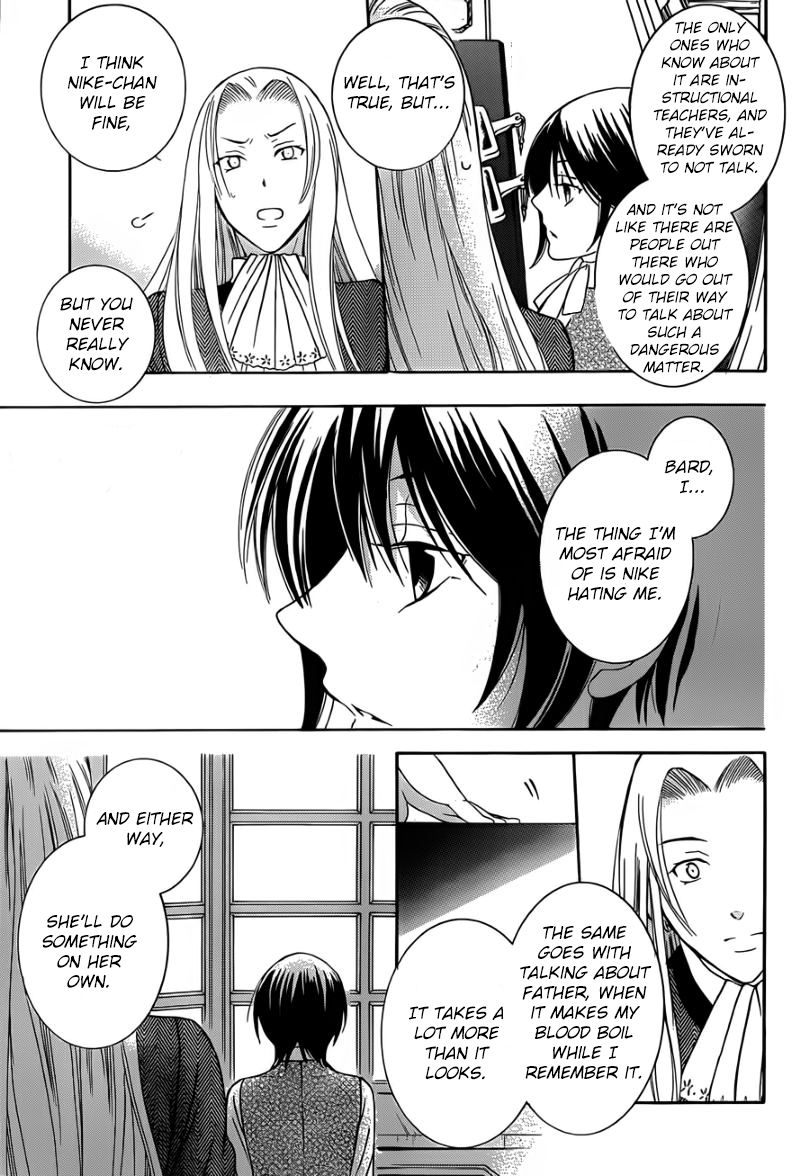 Soredemo Sekai wa Utsukushii Chapter 43 page 21 - Chapter 43