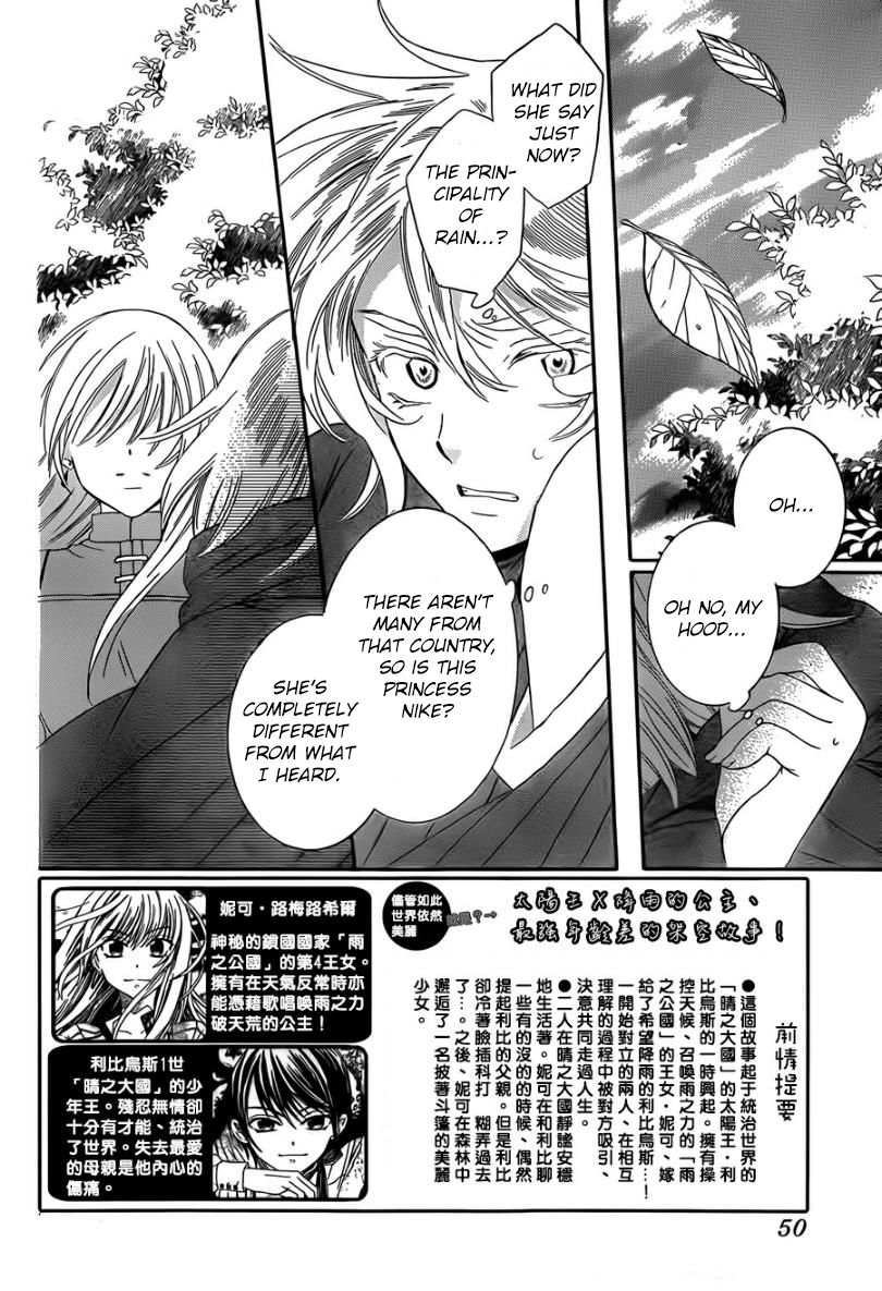 Soredemo Sekai wa Utsukushii Chapter 43 page 4 - Chapter 43
