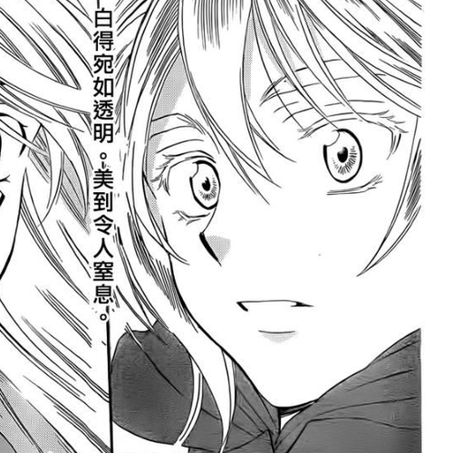 Soredemo Sekai wa Utsukushii Chapter 43 cover