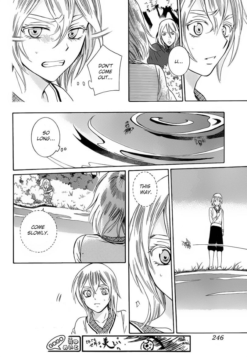 Soredemo Sekai wa Utsukushii Chapter 44 page 18 - Chapter 44
