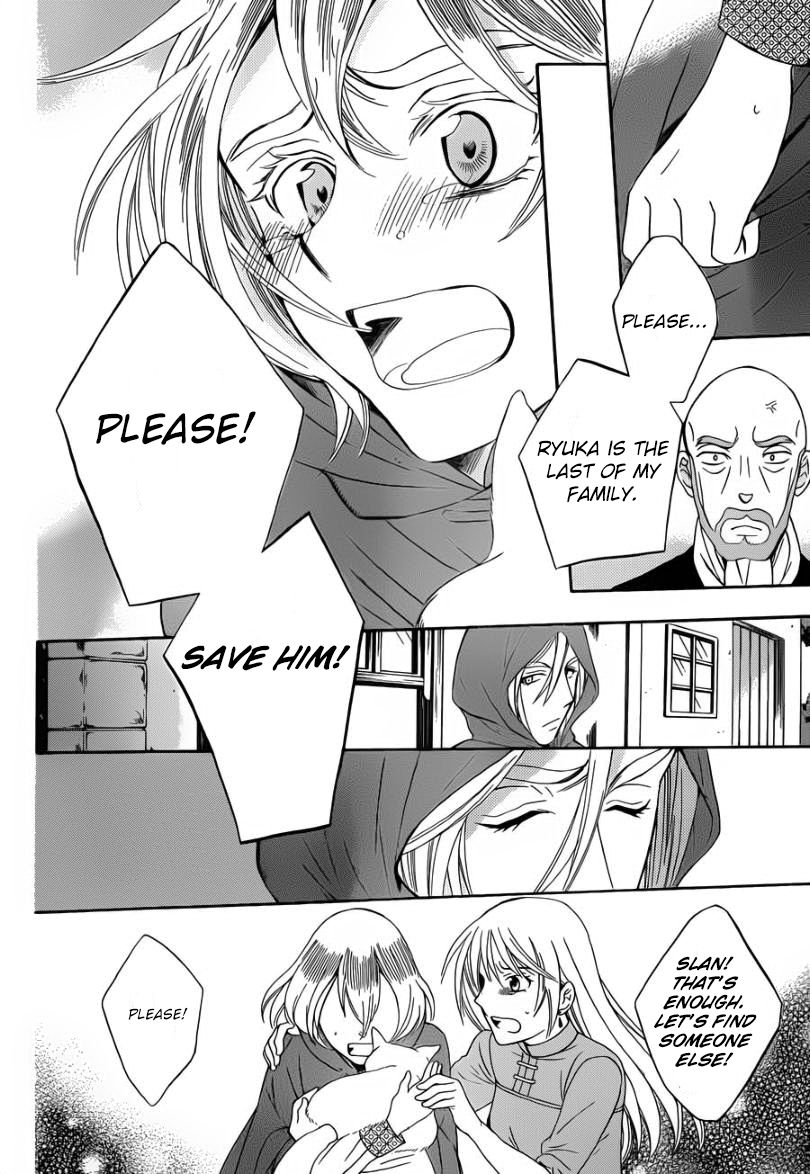 Soredemo Sekai wa Utsukushii Chapter 44 page 24 - Chapter 44