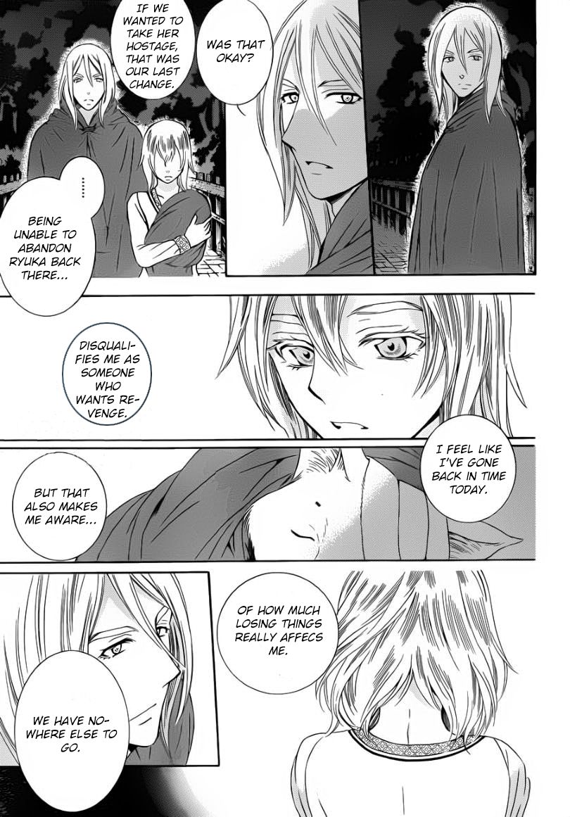 Soredemo Sekai wa Utsukushii Chapter 44 page 31 - Chapter 44