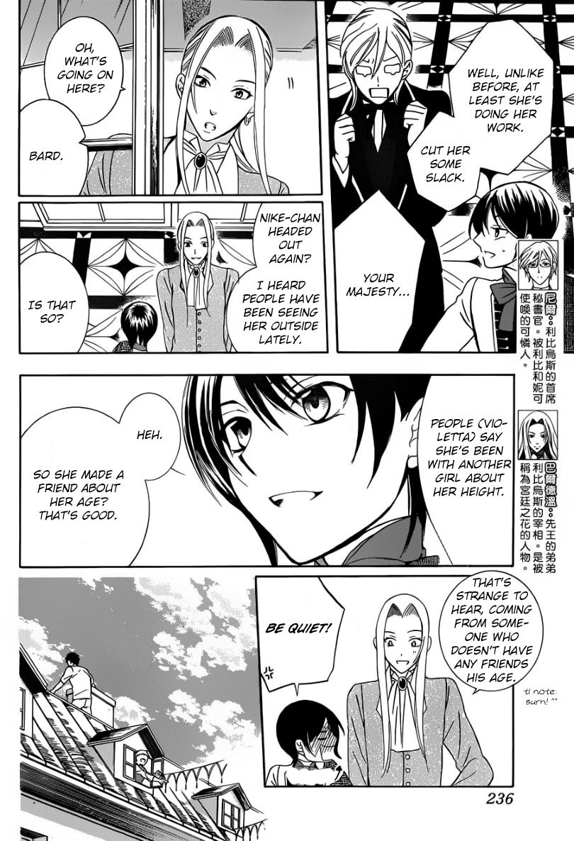 Soredemo Sekai wa Utsukushii Chapter 44 page 8 - Chapter 44