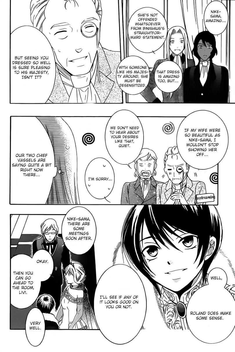 Soredemo Sekai wa Utsukushii Chapter 45 page 15 - Chapter 45