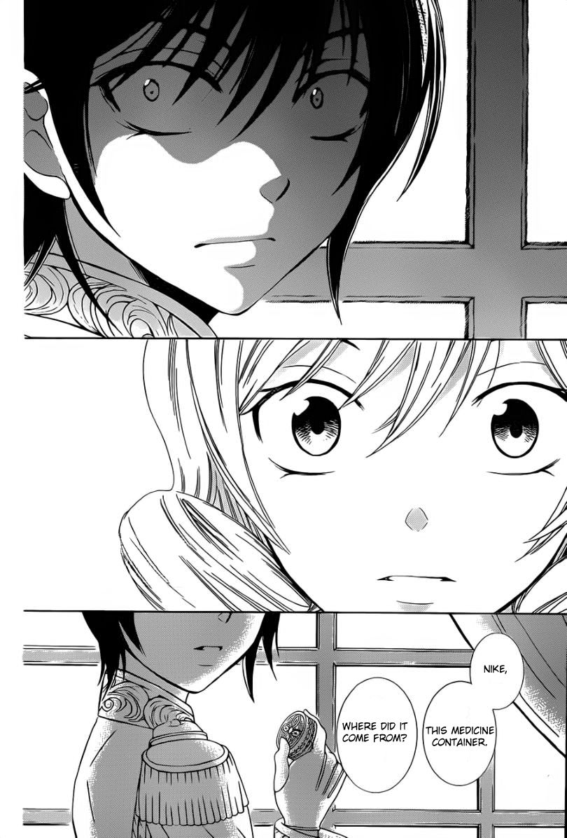 Soredemo Sekai wa Utsukushii Chapter 45 page 23 - Chapter 45