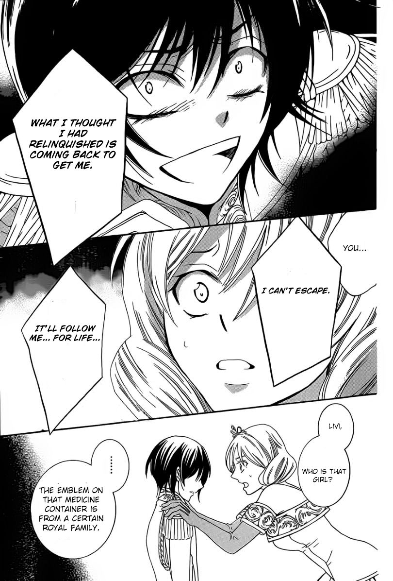 Soredemo Sekai wa Utsukushii Chapter 45 page 29 - Chapter 45