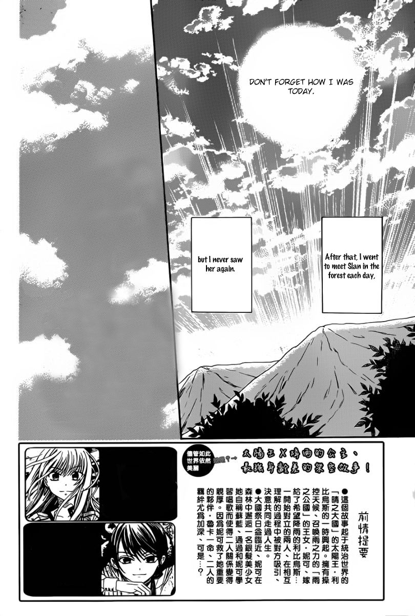 Soredemo Sekai wa Utsukushii Chapter 45 page 4 - Chapter 45