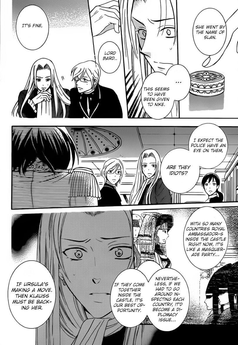 Soredemo Sekai wa Utsukushii Chapter 46 page 20 - Chapter 46