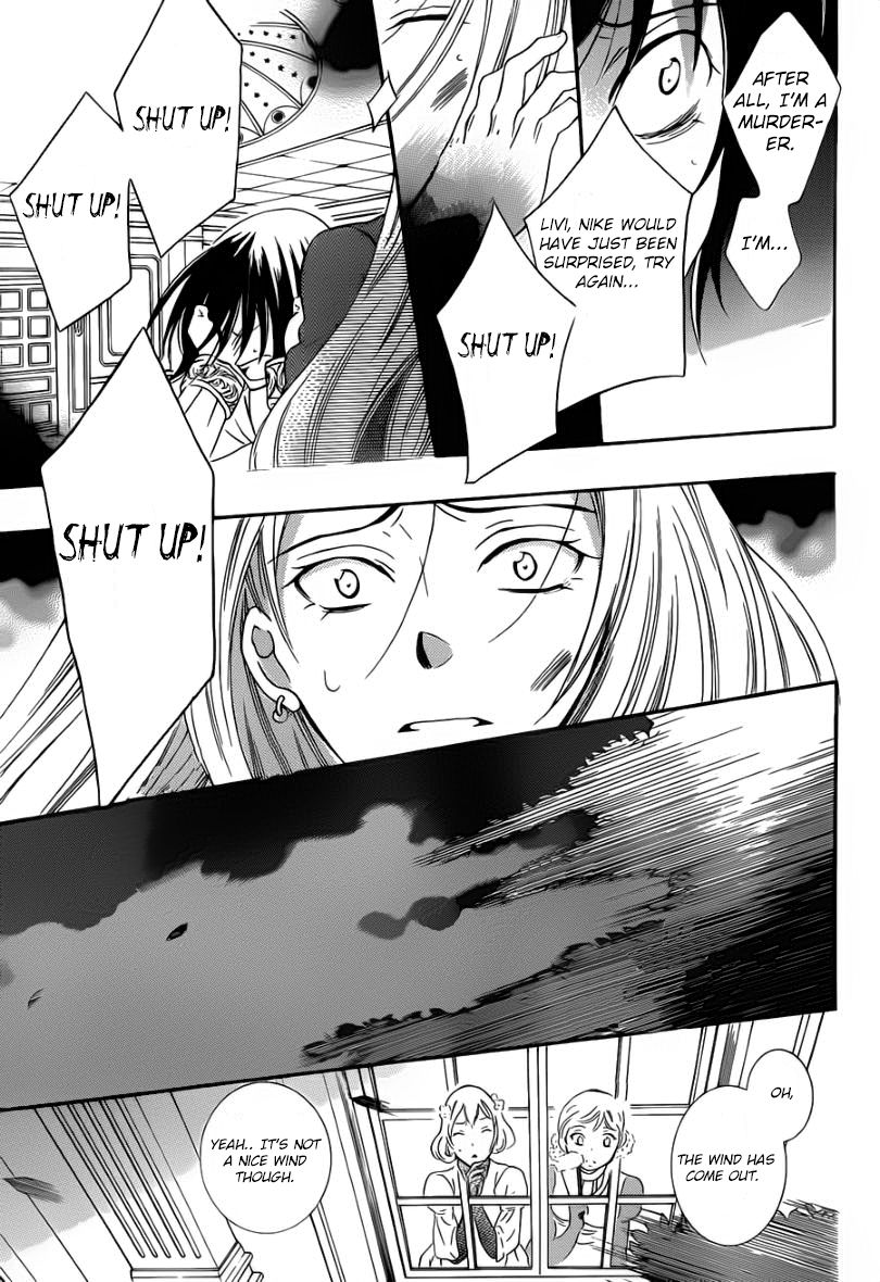 Soredemo Sekai wa Utsukushii Chapter 46 page 23 - Chapter 46