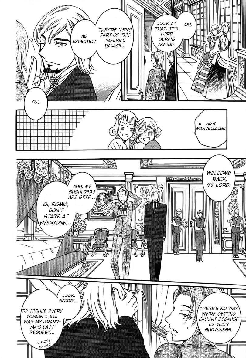 Soredemo Sekai wa Utsukushii Chapter 46 page 24 - Chapter 46