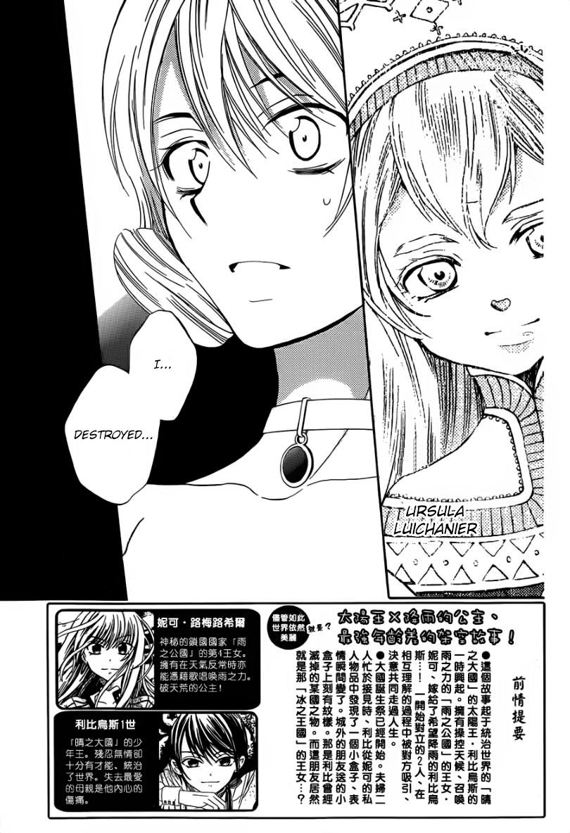 Soredemo Sekai wa Utsukushii Chapter 46 page 3 - Chapter 46
