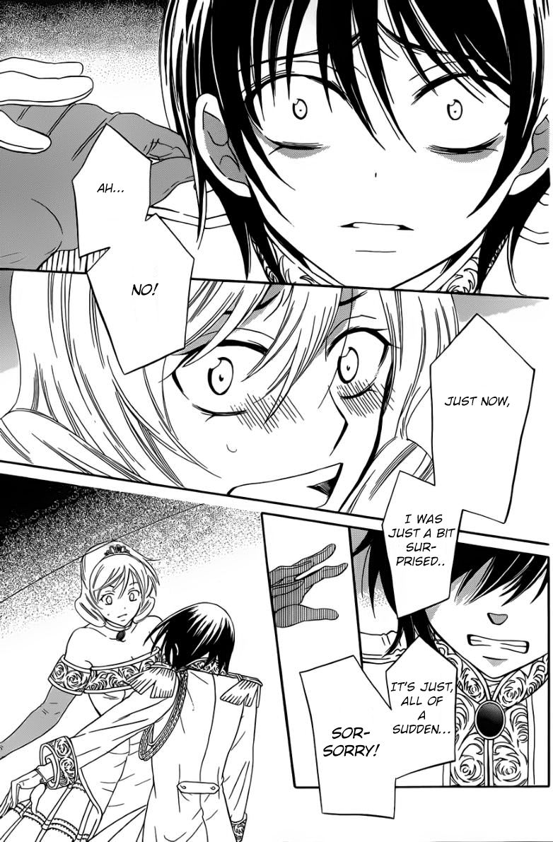 Soredemo Sekai wa Utsukushii Chapter 46 page 5 - Chapter 46