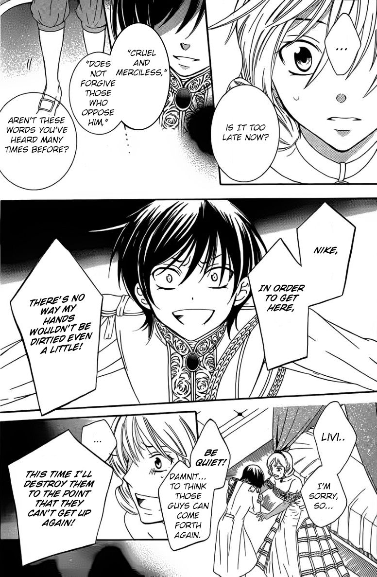 Soredemo Sekai wa Utsukushii Chapter 46 page 6 - Chapter 46