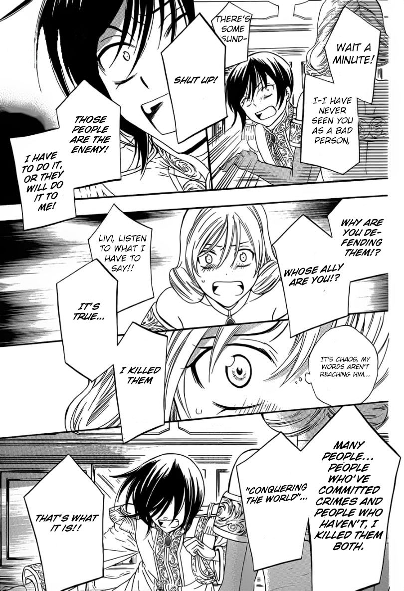 Soredemo Sekai wa Utsukushii Chapter 46 page 7 - Chapter 46