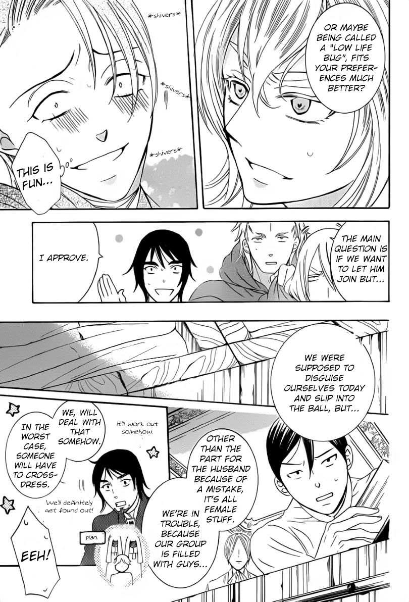 Soredemo Sekai wa Utsukushii Chapter 47 page 15 - Chapter 47