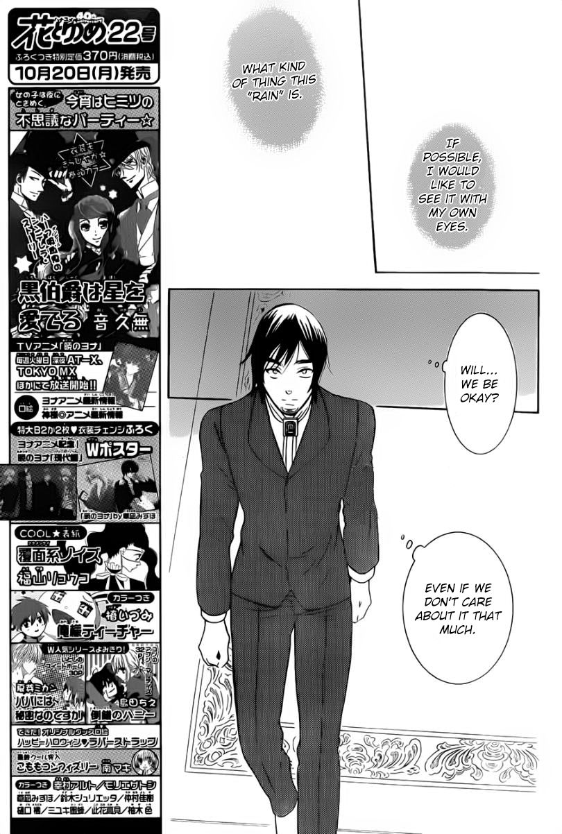 Soredemo Sekai wa Utsukushii Chapter 47 page 17 - Chapter 47