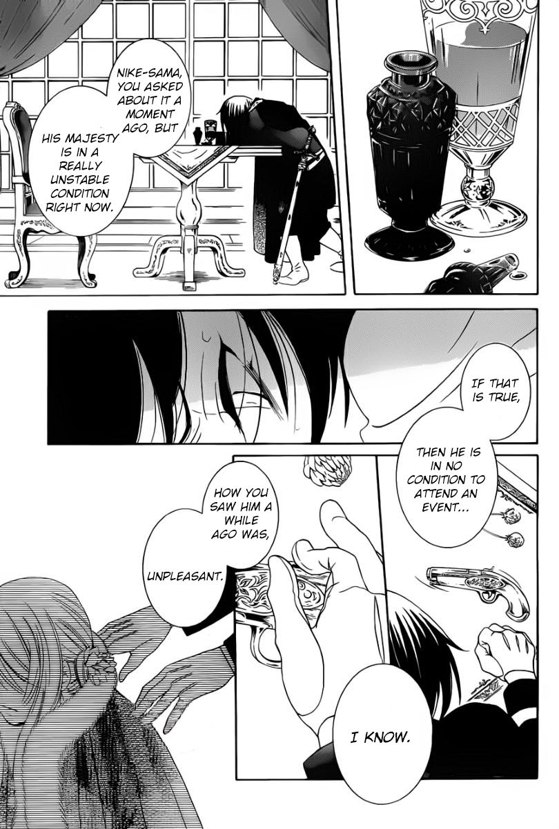 Soredemo Sekai wa Utsukushii Chapter 47 page 21 - Chapter 47