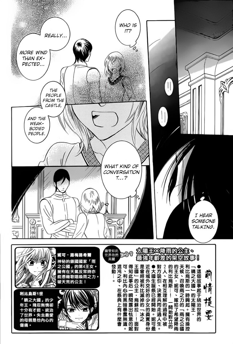 Soredemo Sekai wa Utsukushii Chapter 47 page 4 - Chapter 47