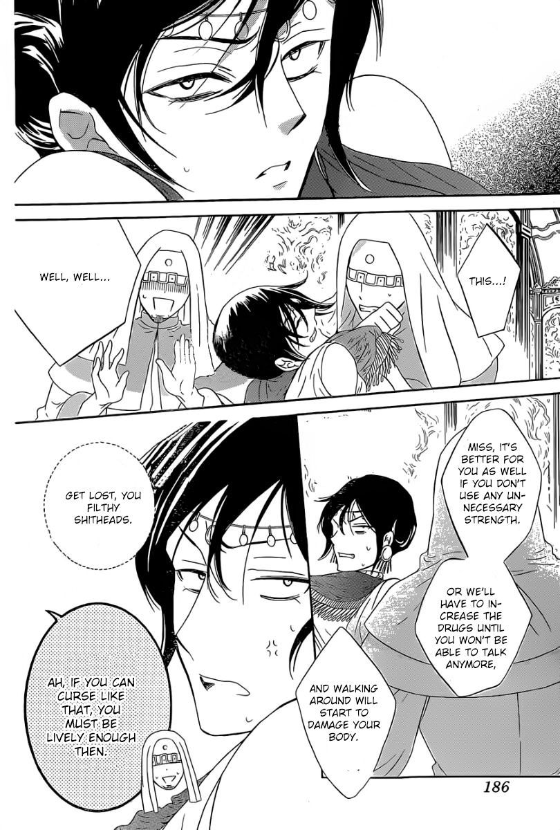 Soredemo Sekai wa Utsukushii Chapter 48 page 11 - Chapter 48
