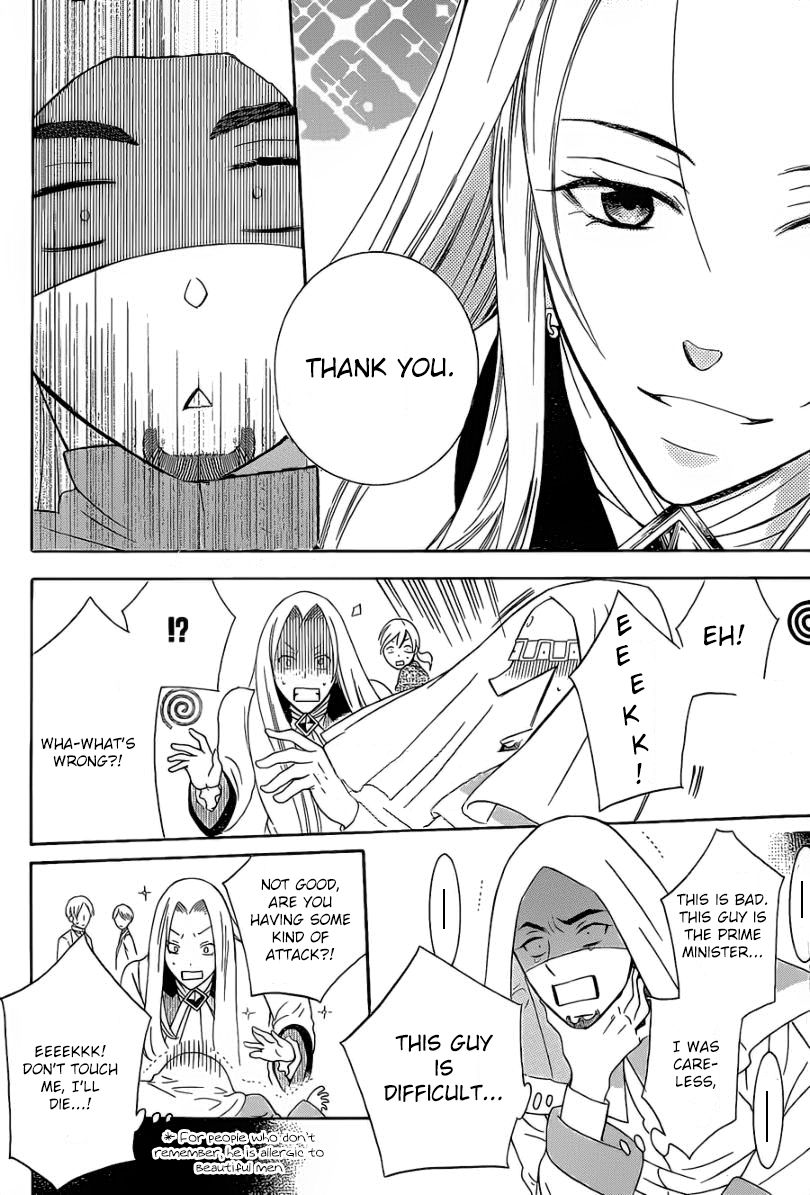 Soredemo Sekai wa Utsukushii Chapter 48 page 13 - Chapter 48