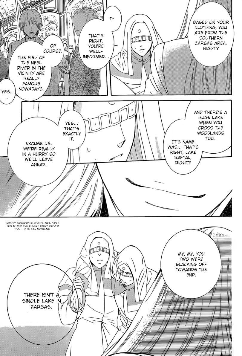 Soredemo Sekai wa Utsukushii Chapter 48 page 16 - Chapter 48