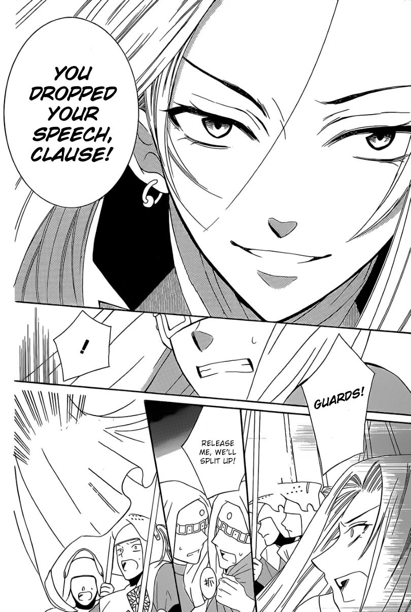Soredemo Sekai wa Utsukushii Chapter 48 page 17 - Chapter 48