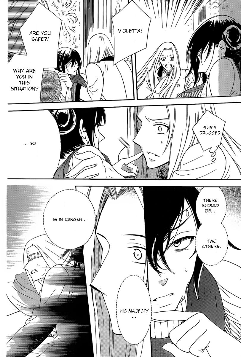 Soredemo Sekai wa Utsukushii Chapter 48 page 19 - Chapter 48