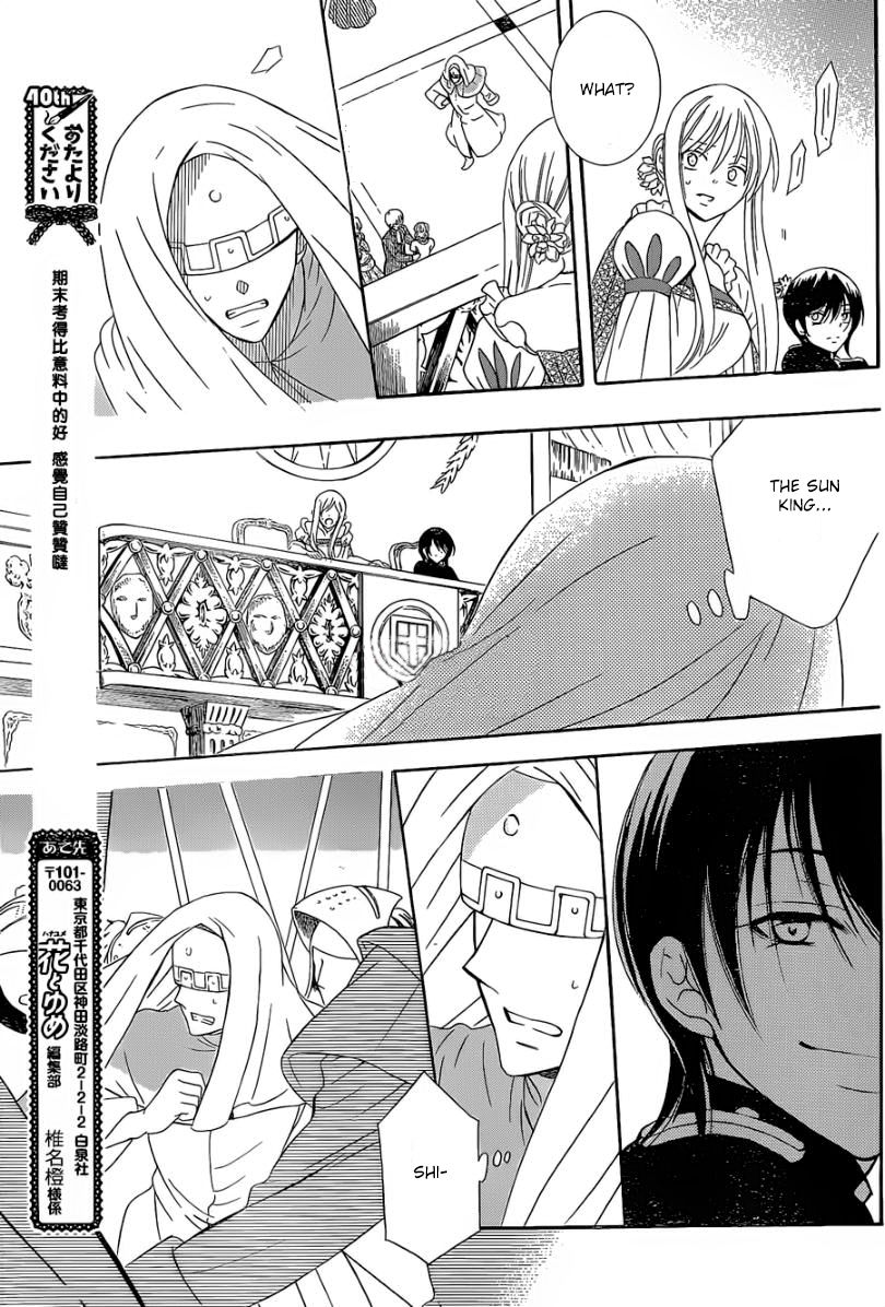 Soredemo Sekai wa Utsukushii Chapter 48 page 20 - Chapter 48